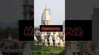 Place to visit in Meerut|Tourist places in Meerut|meerut|#shorts #meerut #travel #tourism #explore