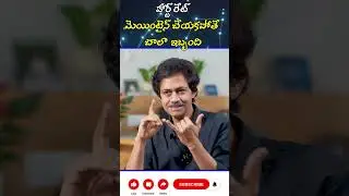 హార్ట్ రేట్ మెయింటైన్ చేయకపోతే చాలా ఇబ్బంది.. || Dr VS Ramachandra About Heart Attacks