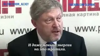 Криптовалюта в СССР Кандидат в Президенты Явлинский Bitcoin Ethereum Ripple NEO Dash Биткоин