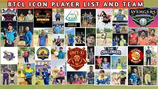 BTCL ICON PLAYER LIST AND TEAM  BALANGIR TENISH CRICKET LEAGUE UPDET