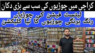 Karachi&rsquo;s Biggest Bangles Shop | Latest & Beautiful Designs | liquatabad super market Karachi 