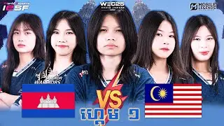 MALAYSIA vs CAMBODIA Game 1 | Women Team | IESF 2025 - MLBB | LB SF Day3