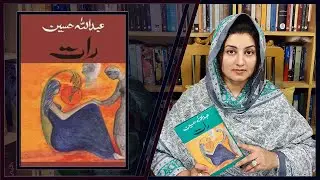 Raat Novel by Abdullah Hussain