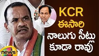 Komatireddy Venkat Reddy Shocking Comments On CM KCR Over RTC Employees Protest | Mango News