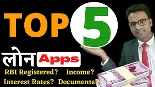 Best Instant Loan Apps 2022 || Tops 5 instant loan apps in India || Quick Loan Apps Without income
