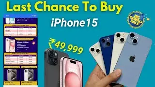 Last chance to buy at BBD prices | iPhone 15 Plus vs S23 Ultra | iPhone 15 at 49K | S23 at 37K