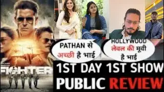 FIGHTER MOVIE|| 1st DAY SHOW PUBLIC REVIEW||BOX OFFICE COLLECTION