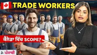 Unlocking Red Seal Success: Construction Trade Workers in Canada #canada #workincanada #tradeworker