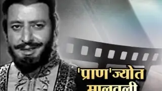 Legendary actor Pran passes away