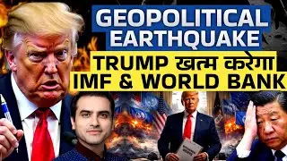 TRUMP ने AMERICA की दादागिरी की खत्म.. UN की 66 ORGANIZATIONS बंद कर दी | CWSJ-2911 | Sumeet Jain