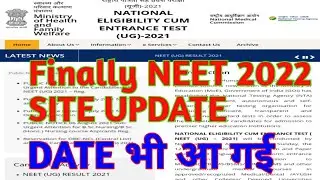 BREAKING NEWS - URGENT UPDATES NEET 2022 SITE , REGISTRATION START SOON, LAST DATE,NEET 2022 UPDATE