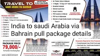 India to Saudi Arabia via Bahrain full package details in telugu || Saudi Telugu News || 10-04-2021