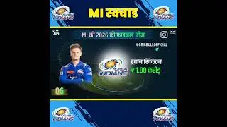 CSK full squad list#video and  MI full squad list..! Please subscribe🙏🙏