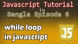 javascript tutorial for beginners javascript while loop