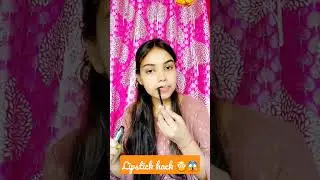 viral lipstick hack 👄💋💄 result#shockingresult shockingr#youtubeshorts #shorts #shortvideo #viral