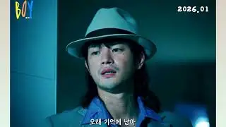 BOY pel&iacute;cula surcoreana Estreno Enero 2026 Seo In Guk, Jo Byung-kyu,  Yoo In-soo, Jini