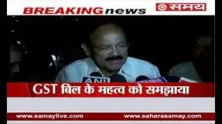 Venkaiah Naidu on BJP parliamentary committee meeting on GST Bill