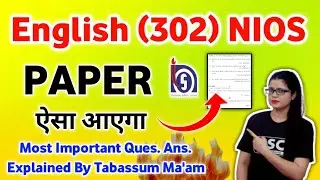 12 Nios English paper will be like this | Nios English 302 Syllabus | Nios English 302 Important ...