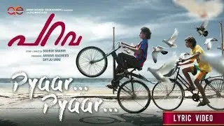 Pyaar Pyaar | Parava | Lyric Video | Anwar Rasheed Entertainment
