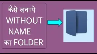 How to create folder without name !!!! BY 