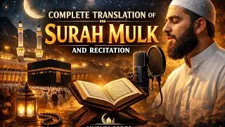 Surah Mulk | Complete Tilawat and  meaning #surahmulk #mulk #quranrecitation 