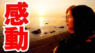 【福井車中泊旅⑤】日本海の夕日と幻想的漁火に感動！ 道の駅越前