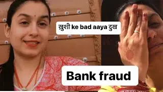 Itna bda Fraud  हो गया  मेरे साथ ||