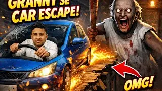 GRANNY HORROR CAR ESCAPE IN PRACTICE MODE #granny #grannydaadi #grannyhorrorgame 