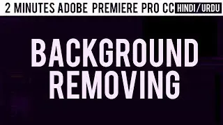 Background Removing Adobe premiere pro cc | Hindi / Urdu | Tutorialism