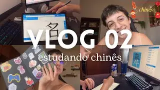 vlog 02: estudando chin&ecirc;s &mdash; m&eacute;todo, rotina e por que larguei coreano