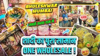 शादी का पूरा सामान एक ही मार्केट 😍 | Bhuleshwar Wholesale Market Mumbai | dablu daily vlogs
