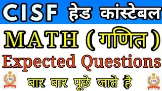 CISF head constable math expected questions, Math for cisf exam, Cisf math previous year questions