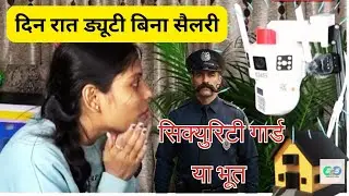 ये कैमरा बोलता भी है 😱 | AI Security Camera Live Demo | Gurukul IT Scope&rdquo;#AICamera#TalkingCamera#