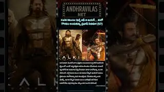 Prabhas's Kalki Wins Film Of The Year! The SHOCKING SECRET Behind Deepika Padukone's Exit!