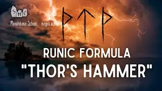 Runic Formula For Protection 