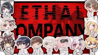 【Lethal Company】白狐でリーサルカンパニーやる 【群青ロマン / ゆにれいど！ 】