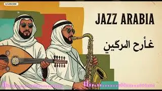 Oriental Jazz Fusion 🌙 Middle Eastern Jazz Mood for Late Night Chill