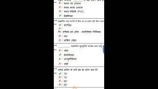 NMRC PREVIOUS YEAR PAPER PART- 2 | NMRC FITTER MAINTAINER PREVIOUS YEAR QUESTION PART 2