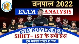Vanpal Paper Solution | Vanpal Answer Key 2022 | 6 November 1st Shift Paper | Vanpal Paper Analysis