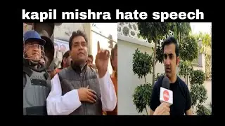 Kapil mishra hate speech