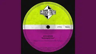Jimmy Crack Corn (Original Mix)