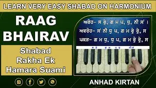 Raag Bhairav | Learn an easy Shabad Rakha Ek Hamara Suami | Female Scale G# | Anhad Kirtan