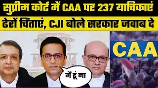 SC refuses to stay CAA, issues notice to Centre on pleas challenging Citizenship Amendment Act Rules