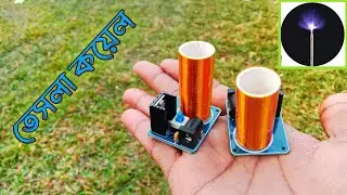 Mini DIY Tesla Coil Plasma Kit