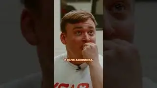 ИСТЕРИКА 🤣 АЗАМАТ ПАРОДИРУЕТ АХМЕДОВУ (БШ 13 сезон 5 серия) #большоешоу #мусагалиев #mediumquality