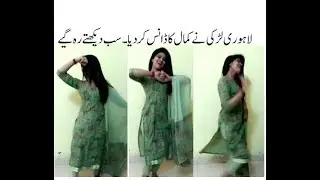 lahore girl beautiful dance at home