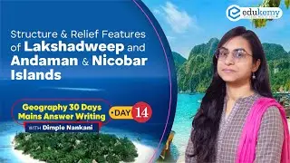 Day #14 - Structure & Relief Features of Lakshadweep, Andaman & Nicobar Islands | UPSC CSE | Edukemy