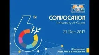 Convocation 2017 in University Of Gujrat(Pakistan)