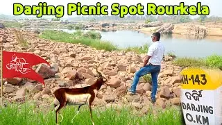 Blue Stone Picnic Spot Darjing || Darjing Picnic Spot Rourkela . @RB_Rakesh. #rourkelavlogger
