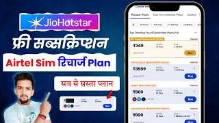 Airtel Sim Jiohotstar Recharge Plan | Jio Hotstar Free Airtel Rechange Pack | Jio Hotstar Recharge